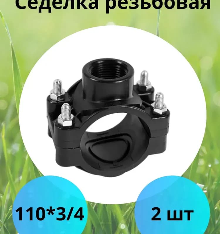 ПНД сиделка 110-2"