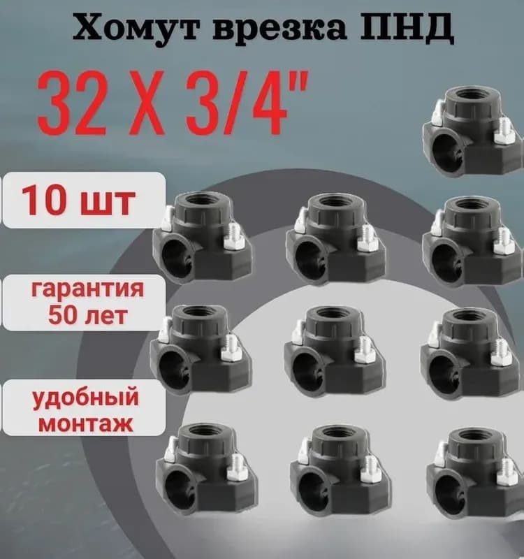 ПНД сиделка 32-3/4