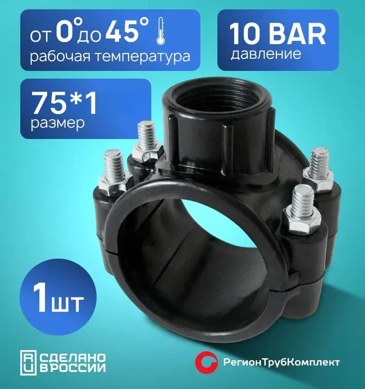 ПНД сиделка 75-1"
