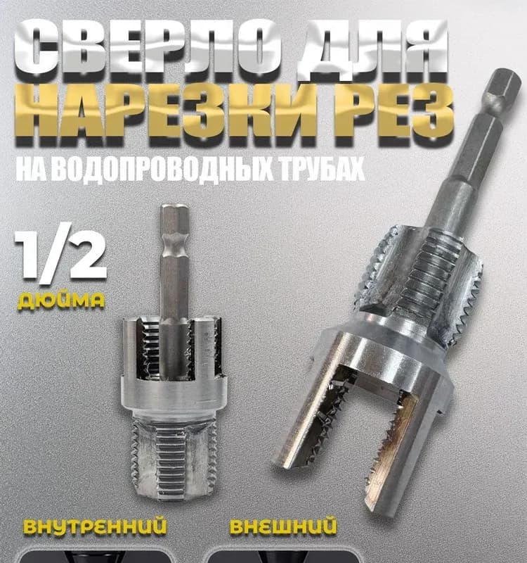 Насадка ППР 20