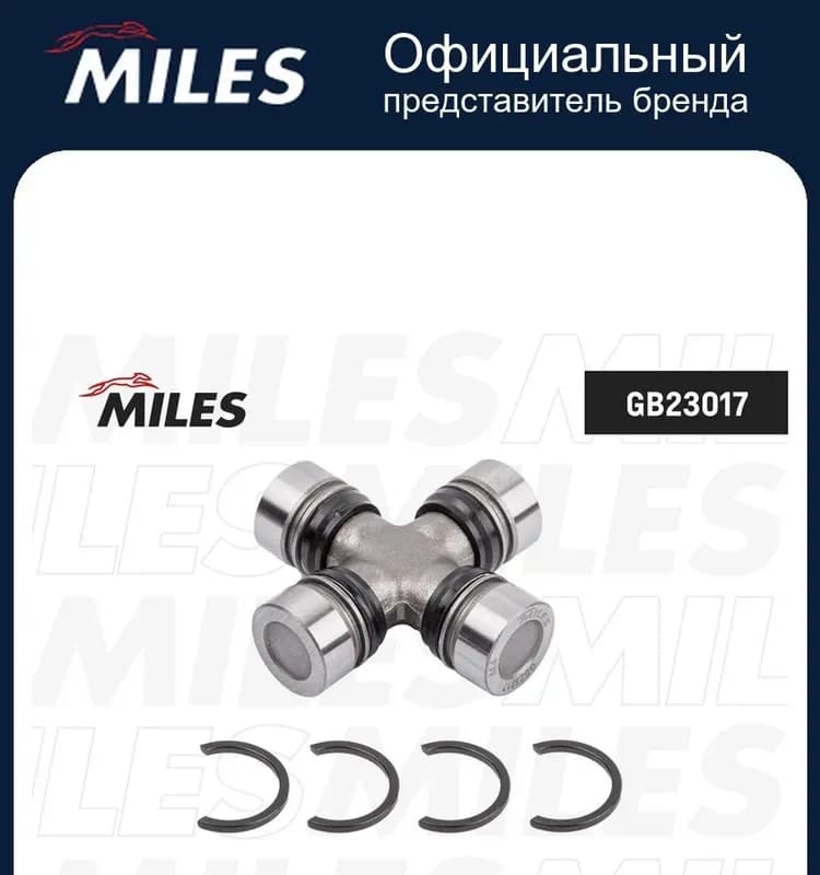 Серый ПП чехол американка 32-1" наружный