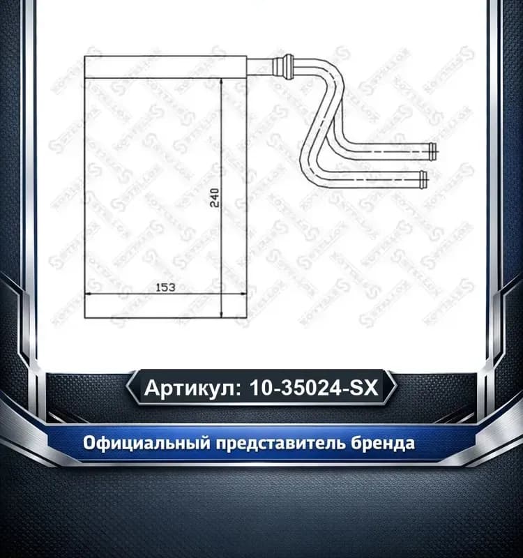 Серый ПП чехол заглушка 32