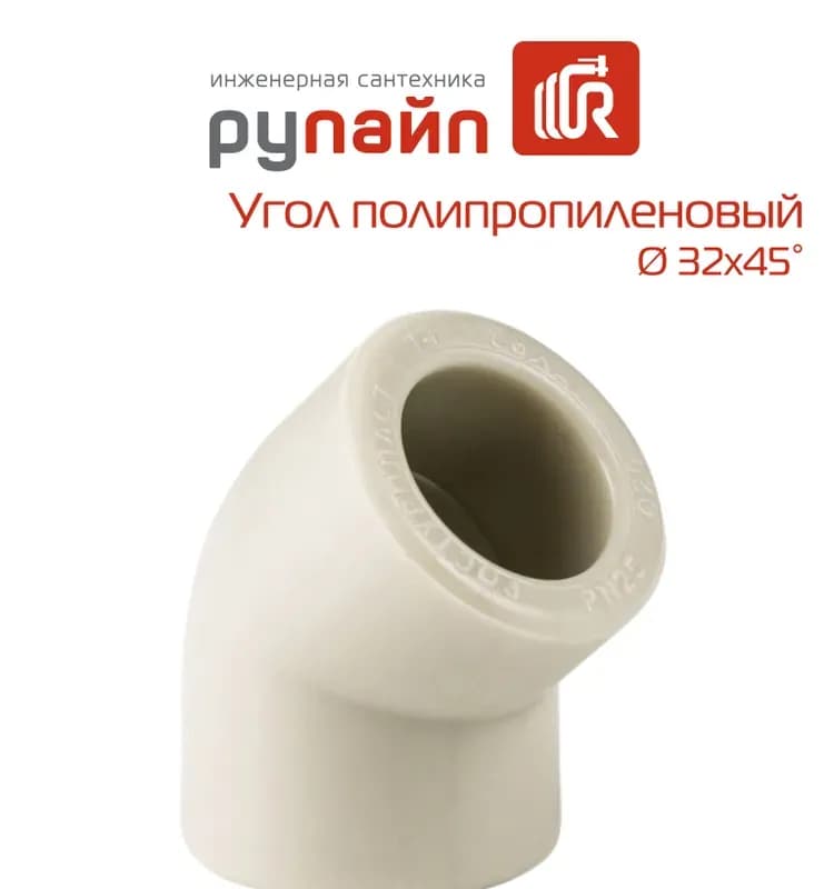 Серый ПП чешский угол 32-45