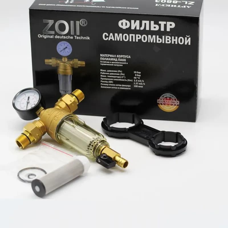 ITAP Adjustable Pressure Reducing Valve 1/2 BSP Female (DN15mm) Reduction to 1-4 БАР Outlet