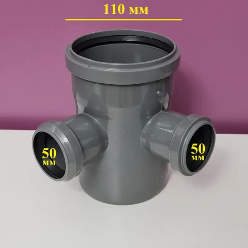 Крестовина двухплоскостная 110/110/50/50х90°