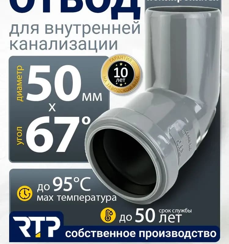 Серый ПВХ угол 50×67