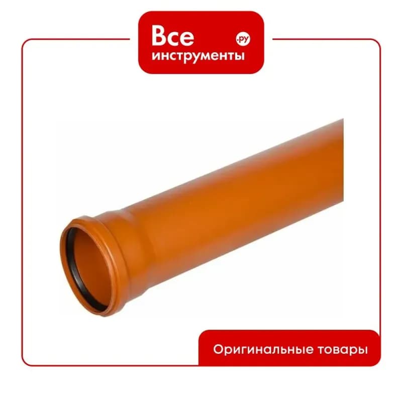 Труба "Политэк" ПП 50×1.6×1000