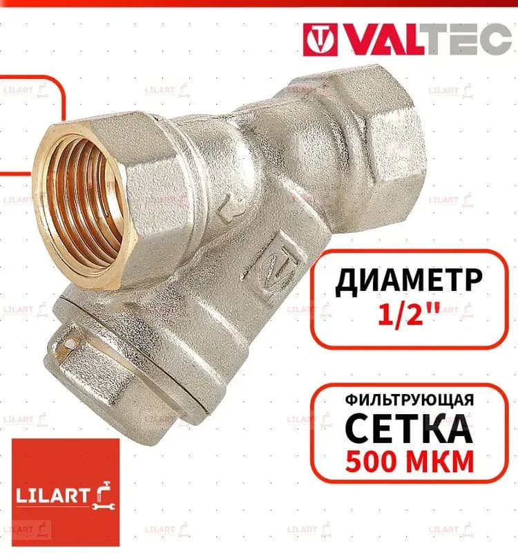 VT фильтр косой прямой 3/4 ВВ