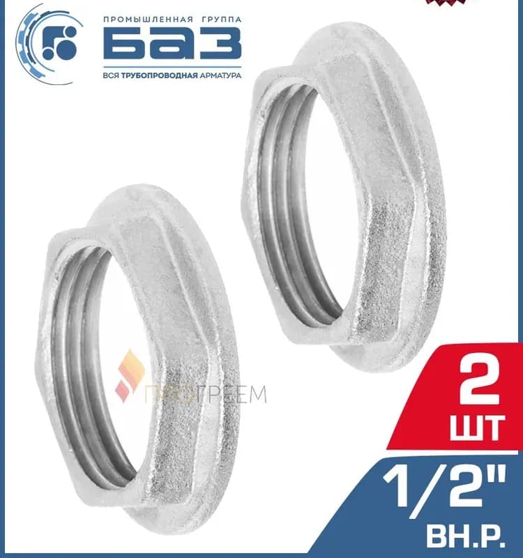 ТИМ Бочонок латунный 3/4-15 см