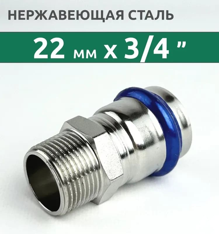 Zeissler нержавеющая пресс угол 22-3/4 наружная