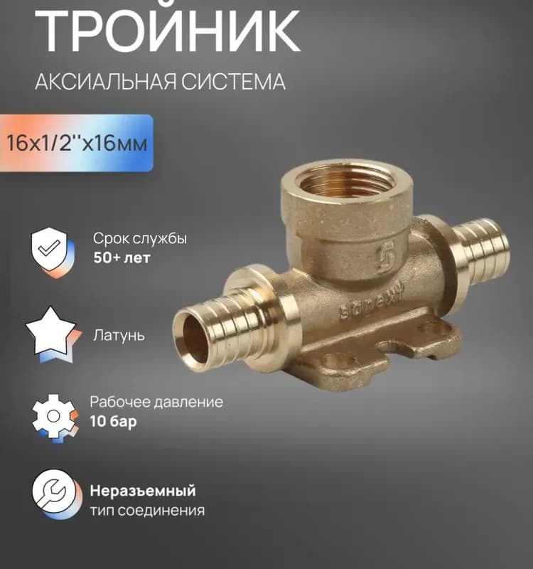 Стоут гильза Аксиал ЛАТ 40