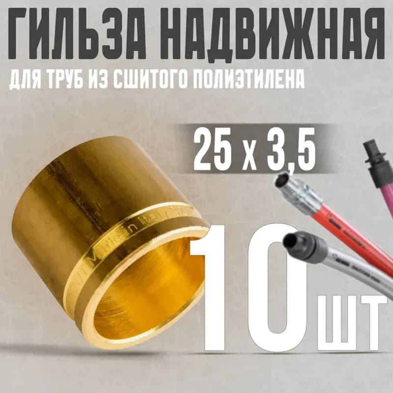 Стоут заглушка Аксиал ЛАТ 32