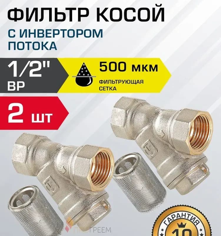 СТОУТ Кран дренажный в комплекте
