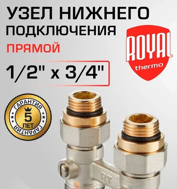 СТОУТ Мультифлекс прямой проходной