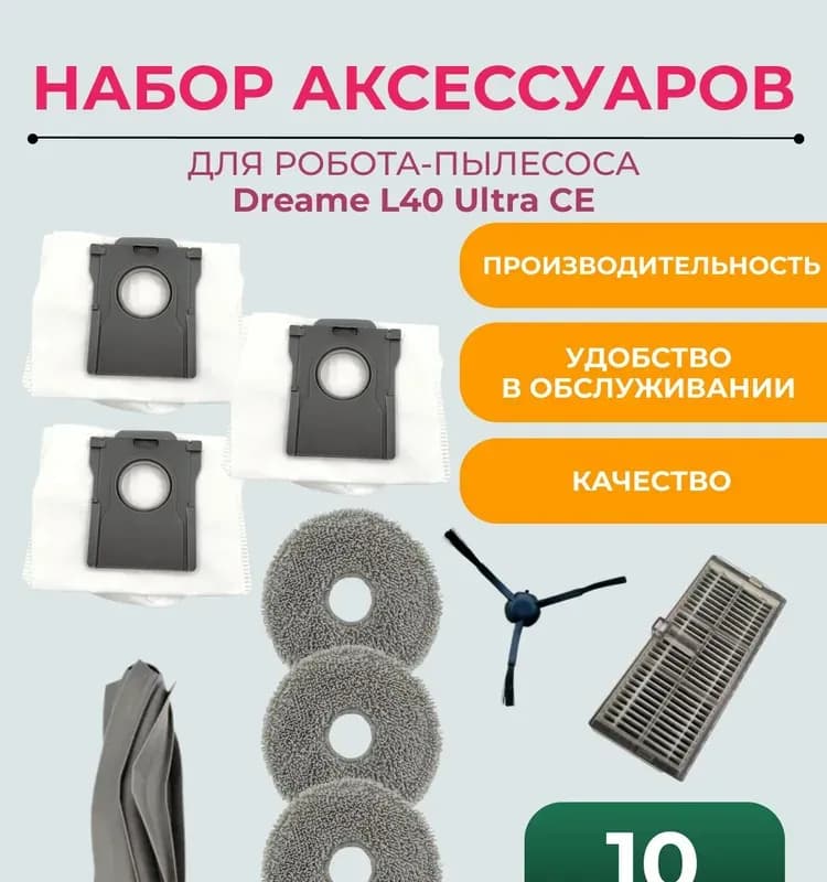 Мешки-пылесборники для профессиональных пылесосов УМ20