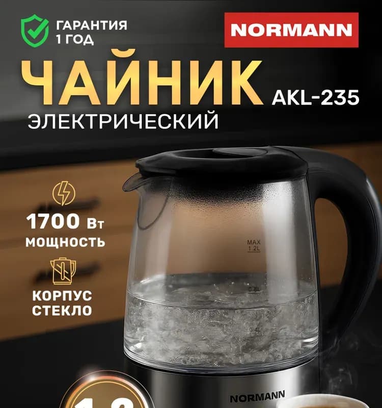 Чайник электрический 2 л, Лидер