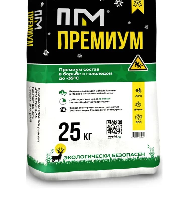 Реагент антигололёд 25 кг