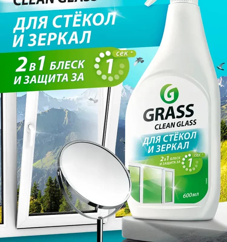 Стеклоочиститель