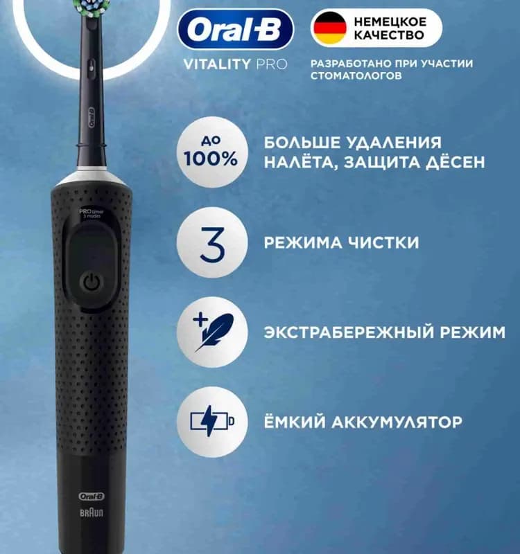 Щётка желтый