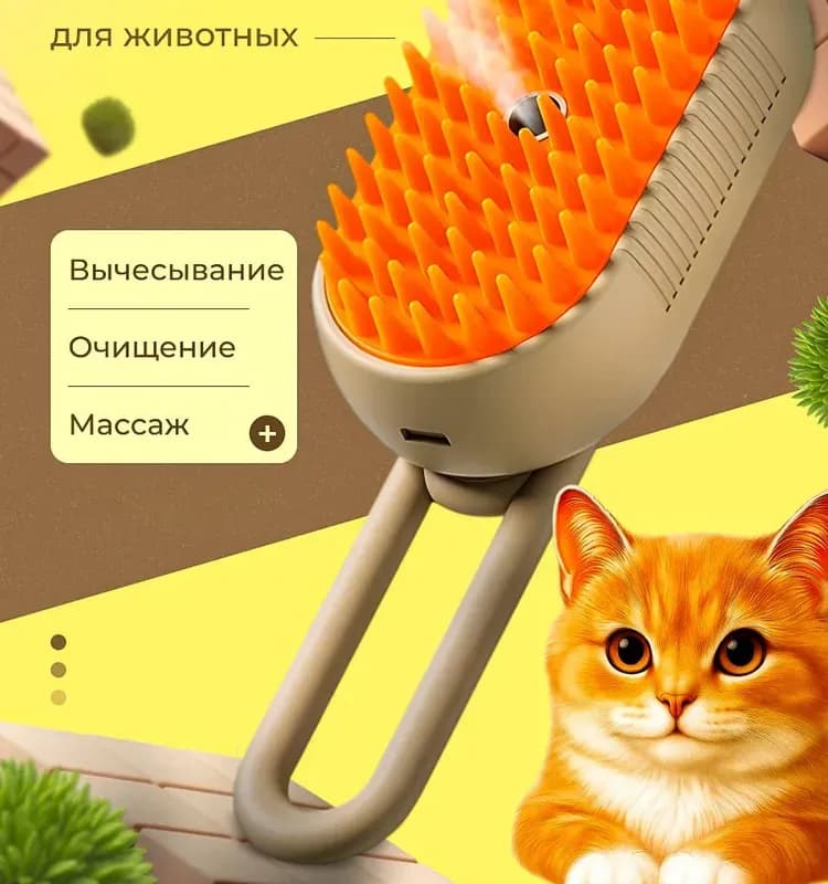 Щётка обычный