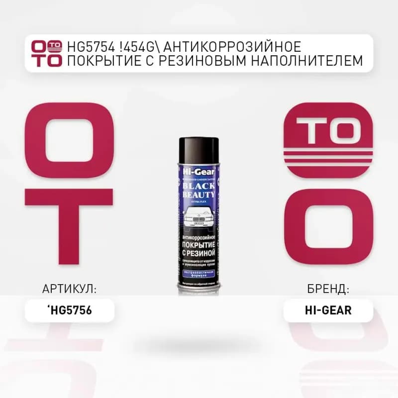 Люкс ведро резиновый серый 12 л