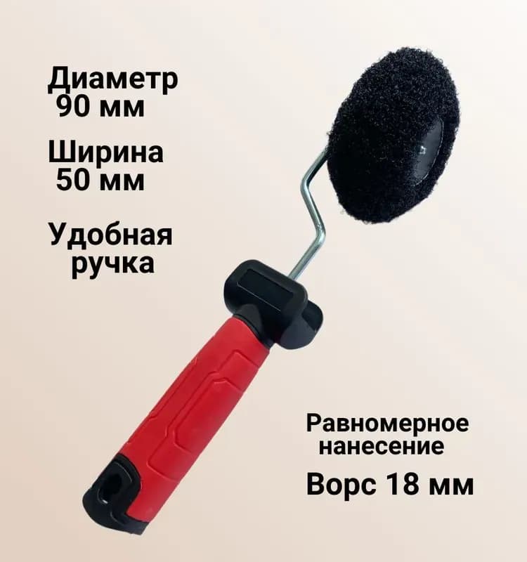 Валик угловой 12 мм