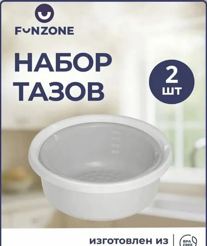 Тазик чёрный пластиковый круглый 90 л