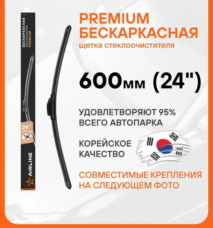 Корпус для замка LC 05 ET AB