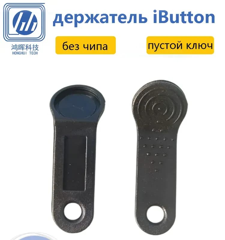 Корпус замка без ключа