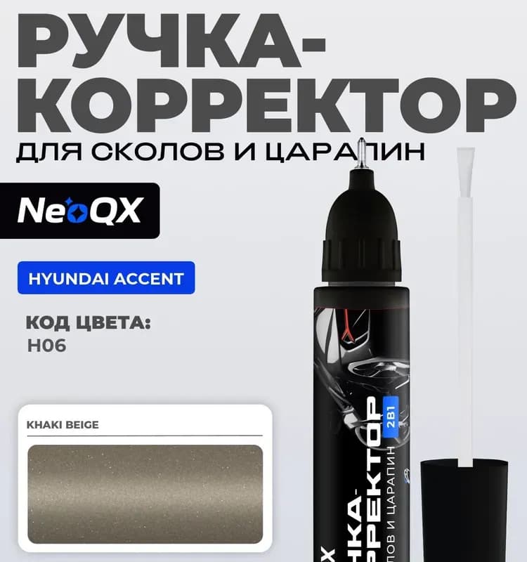 Ручка дверная KH06