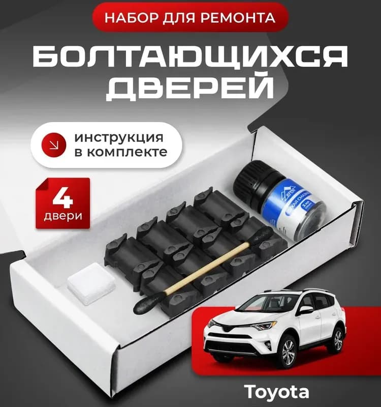 Упор дверной чёрный В2