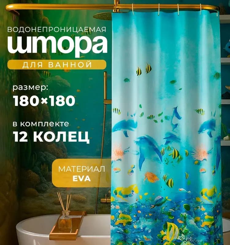 RMS коврик универсальный K-043Л 50×80