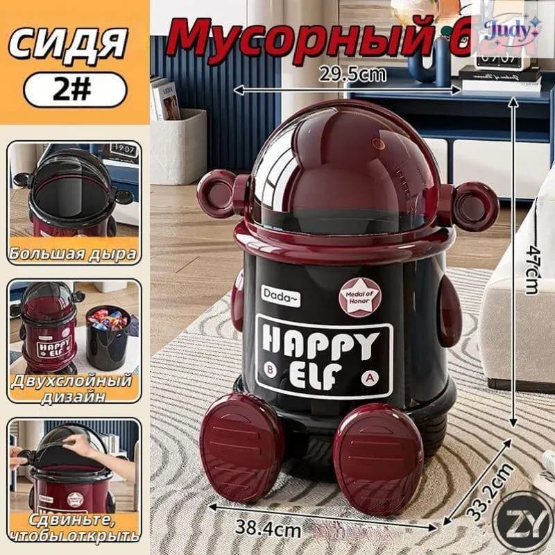 Мешки для мусора Elfe серые 20 л 30 шт.