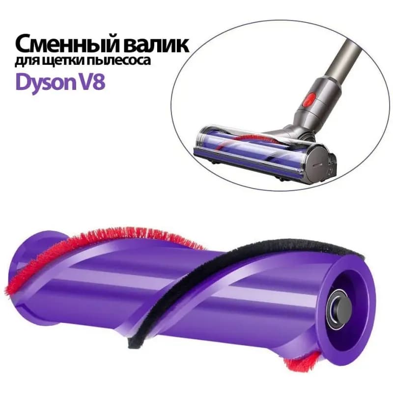Total валик 230 мм