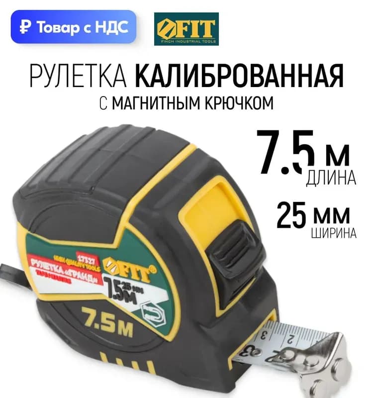 Эффекта рулетка с магнитом 7,5 М