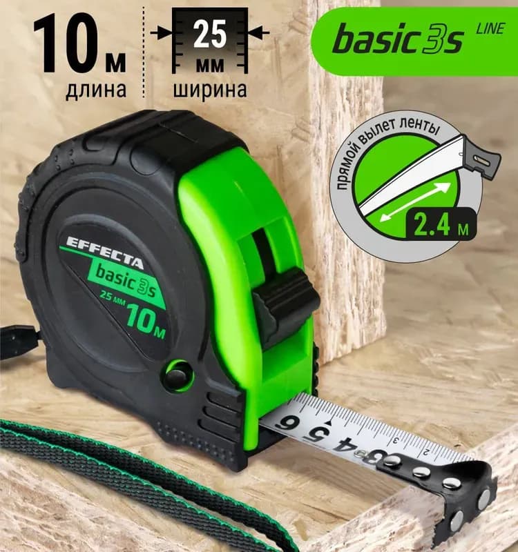 Рулетка «Effecta Basic» 10 м/25 мм с магнитом