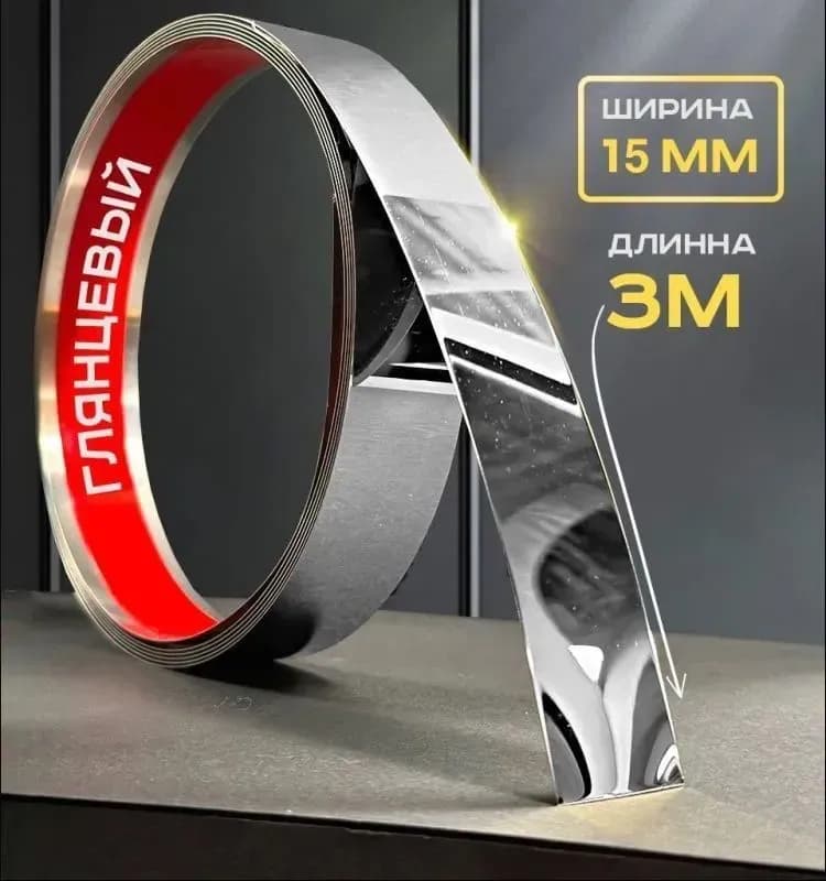 Titan рулетка 3 м