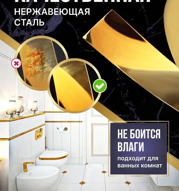 Titan рулетка 5 м