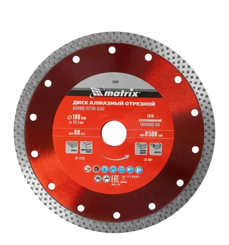 Matrix диск Turbo алмазный 230×22.2 мм