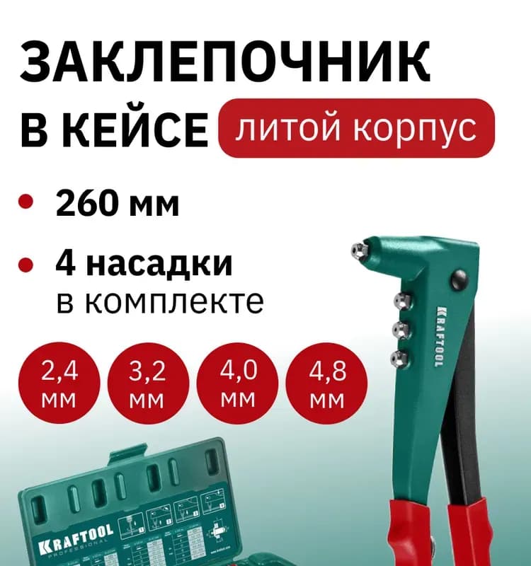 Matrix подключение шланга 1/2 с автостопом