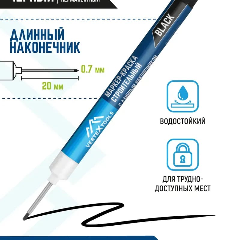 VERTEX TOOLS 10 мм