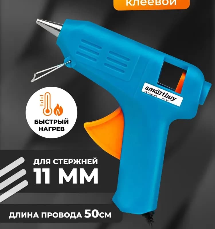 Клеевой пистолет 11 Sparta