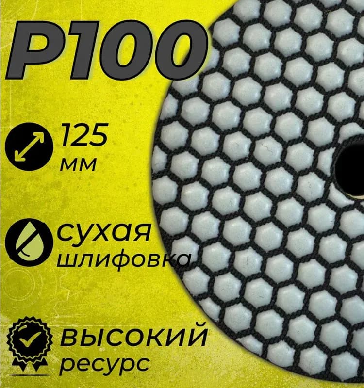 Черепаха сухой 125×100