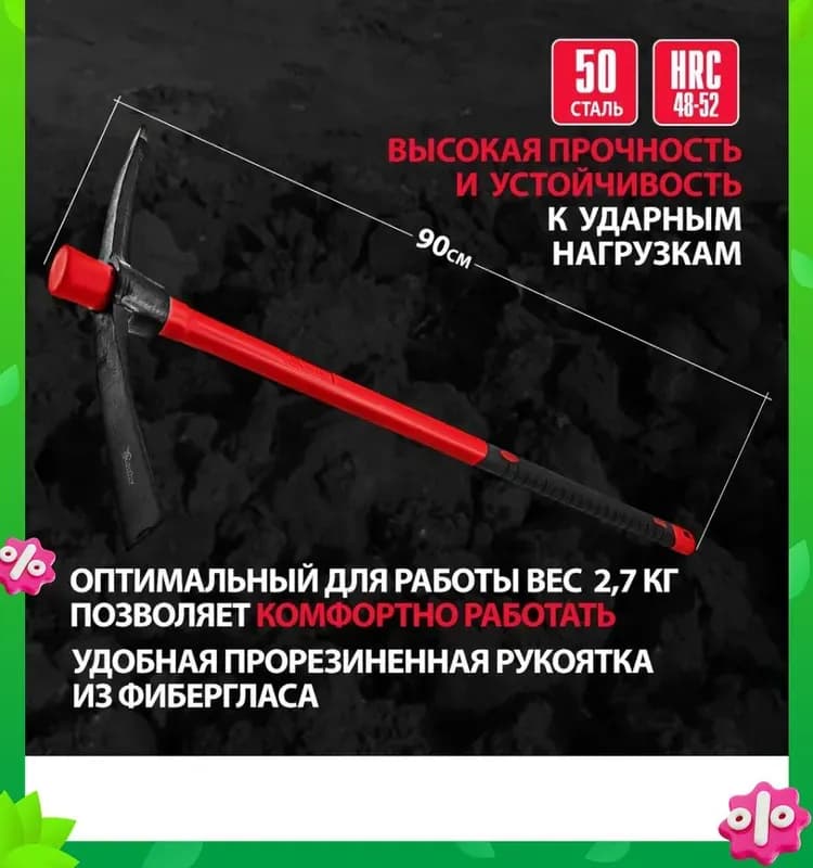 Matrix кирка