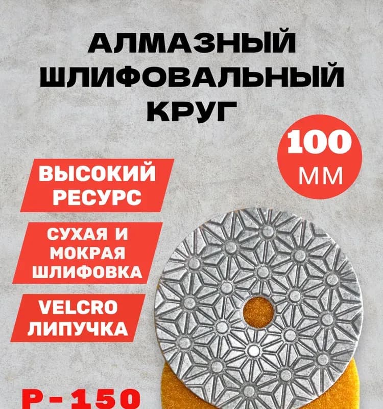 Черепаха сухой 125×150