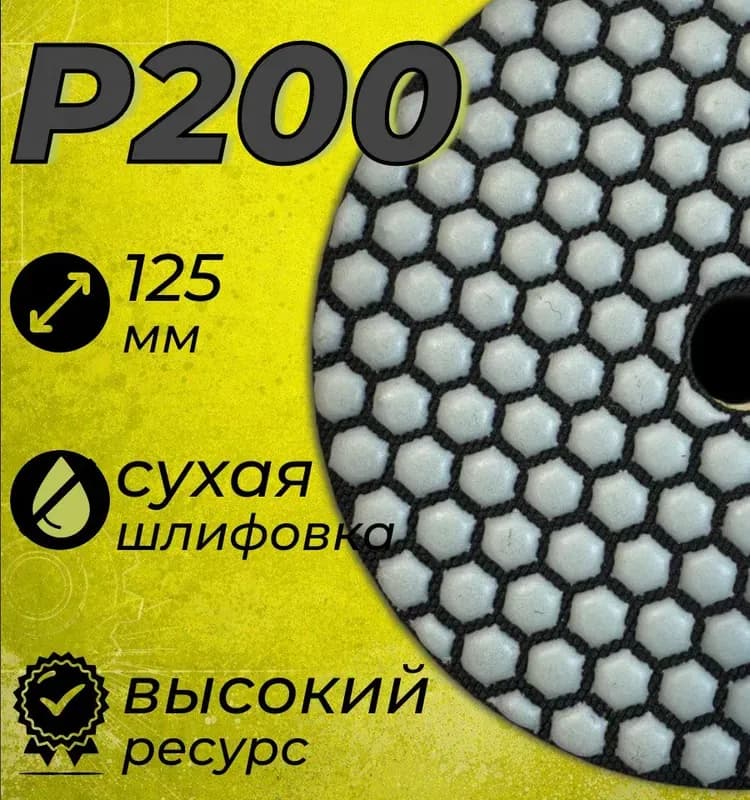 Черепаха сухой 125×200