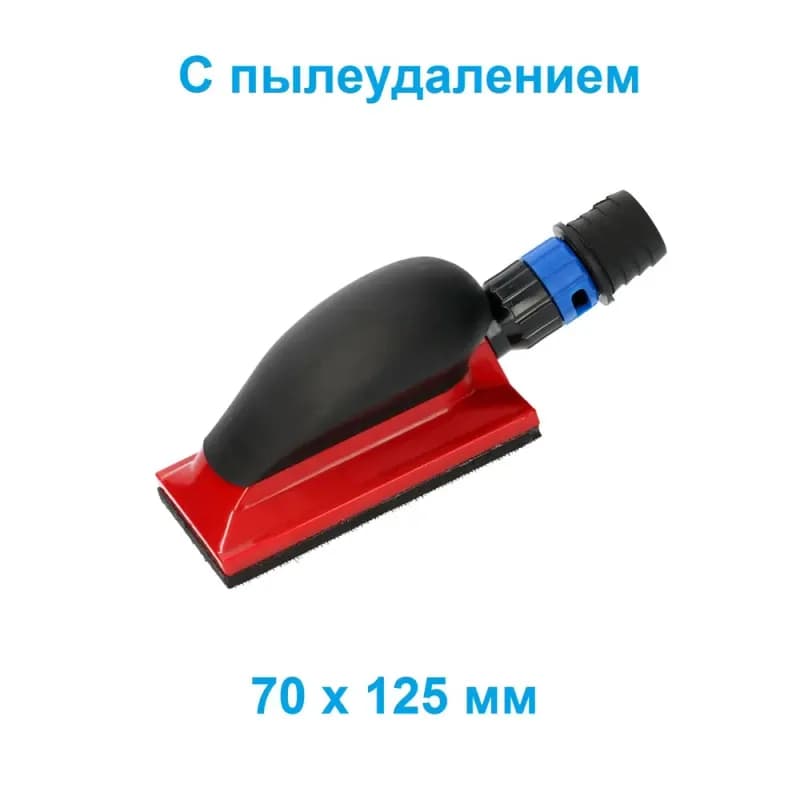 Мультикрафт 125 мм