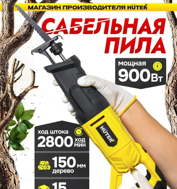 Пила для дерева Зубр