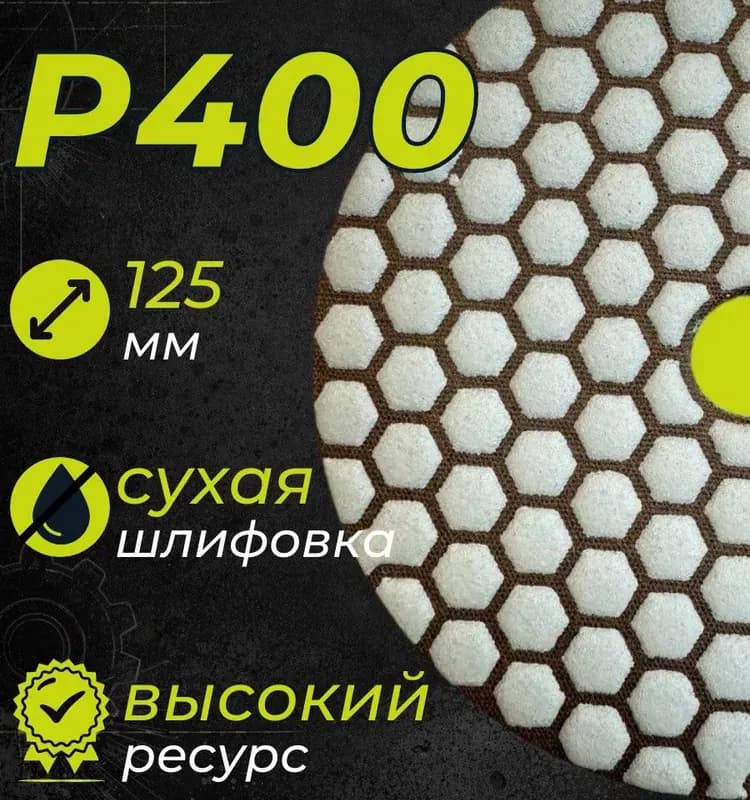 Черепаха сухой 125×400
