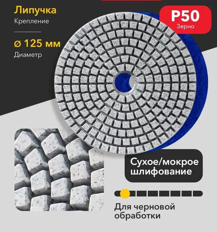 Черепаха сухой 125×80